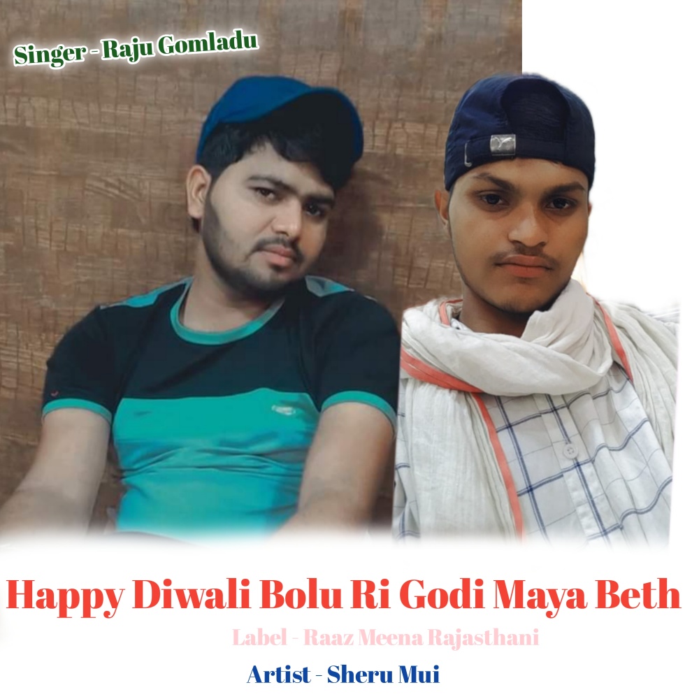 Happy Diwali Bolu Ri Godi Maya Beth