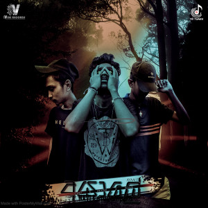 Listen to Ayaale song with lyrics from Mr Cygo