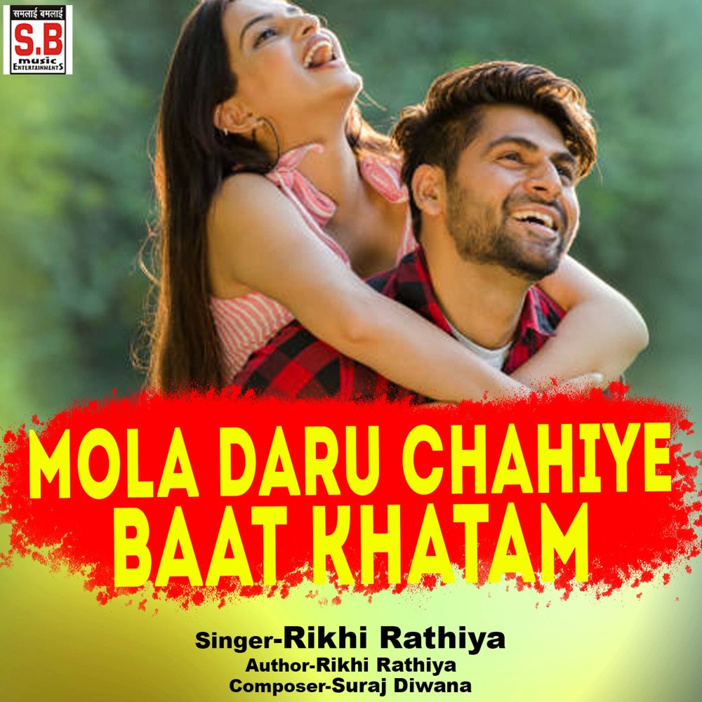 Mola Daru Chahiye Baat Khatam