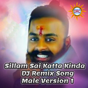 Listen to Sillam Sai Katta Kinda (DJ Remix Song Male Version 1) song with lyrics from Patas Balveer Singh