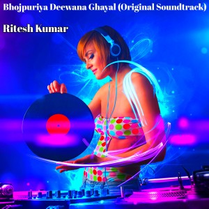 Listen to Ham Re Dulhan Tu song with lyrics from Ritesh Kumar