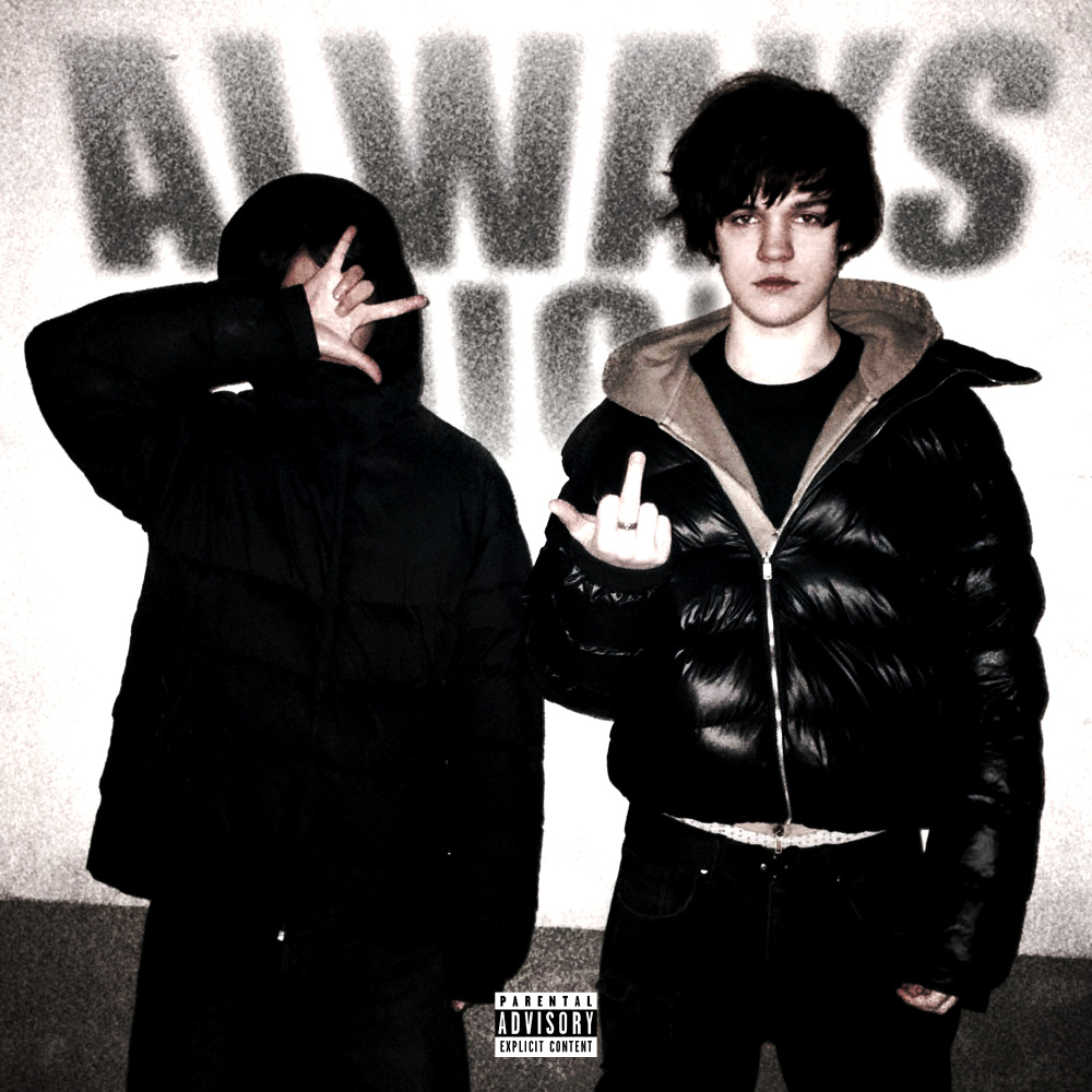 always high (Explicit)