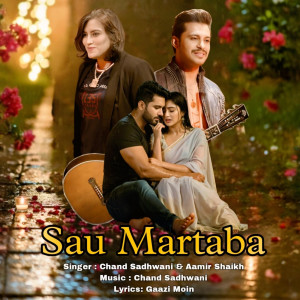 Listen to Sau Martaba song with lyrics from Chand Sadhwani