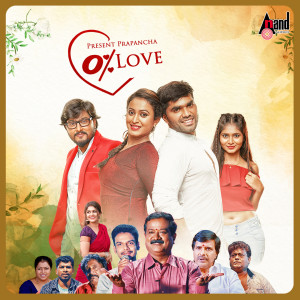 Album Present Prapancha 0% Love (Original Motion Picture Soundtrack) oleh K.V.Ravichandra