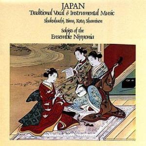 Album Japan: Traditional Vocal And Instrumental Music from 群星