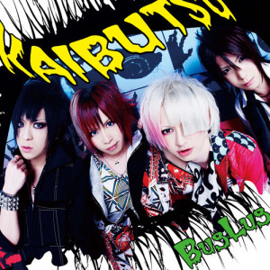 Listen to KAIBUTSU song with lyrics from BugLug