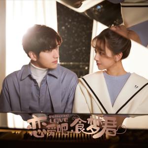 Listen to 善良的谎话 (伴奏) song with lyrics from 罗正