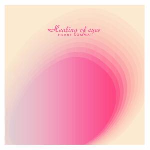 Listen to You Know My Heart song with lyrics from 마음쉼표