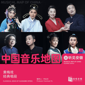 ดาวน์โหลดและฟังเพลง 绣茶娘 Embroiderer's Tea พร้อมเนื้อเพลงจาก 瑞鸣音乐