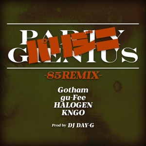 Album Palijini (85REMIX) from Gotham