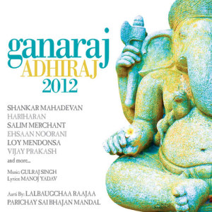 ดาวน์โหลดและฟังเพลง Jaya Jaya Ho Deva พร้อมเนื้อเพลงจาก Vijay Prakash