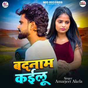 Album Badanam Kailu from 