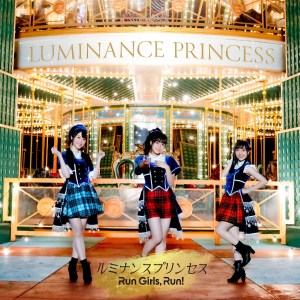 Run Girls, Run!的專輯Luminance Princess