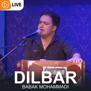 收听Babak Mohammadi的Dilbar Sherinam (Live)歌词歌曲