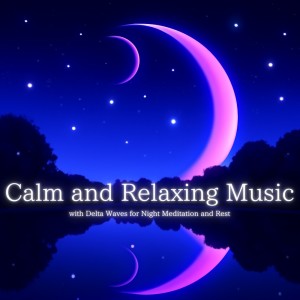 收聽Relaxing Deep Sleep的Binaural Healing歌詞歌曲