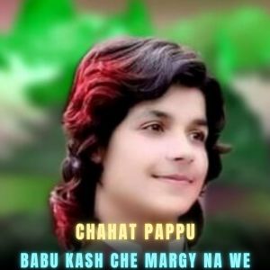 Album Babu Kash Che Margy Na We from Chahat Pappu
