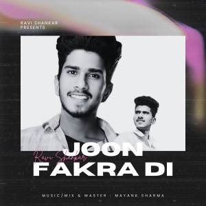收聽Ravi Shankar的Joon Fakra Di歌詞歌曲