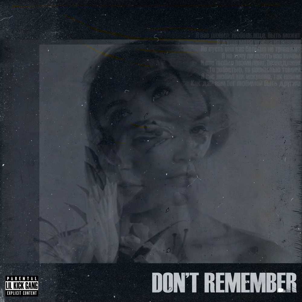 Don't Remember (Explicit)
