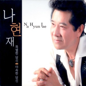 Album 특별한 당신 Special You from 