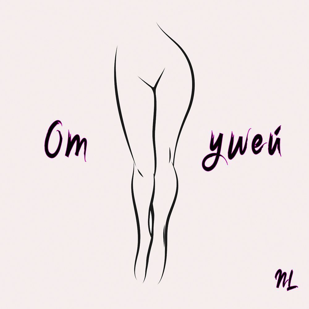 От ушей