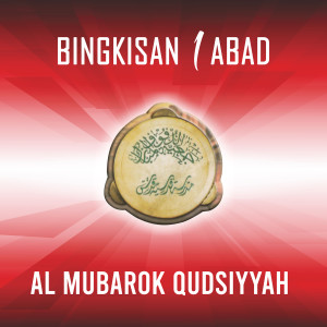 Listen to Syair Nasihat song with lyrics from Al Mubarok Qudsiyyah