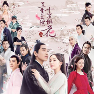 Listen to 三生三世 (cover: 张杰) (完整版) song with lyrics from 梦寻