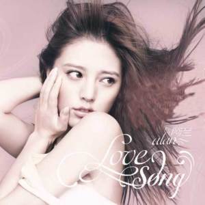收聽阿蘭的Love Song (Japanese Version) (伴奏)歌詞歌曲