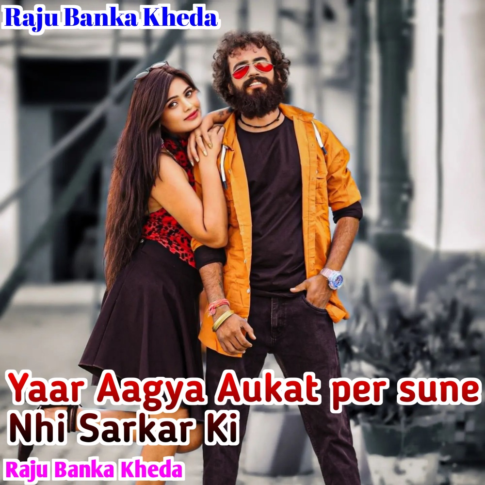 Yaar Aagya Aukat Per Sune Nhi Sarkar Ki
