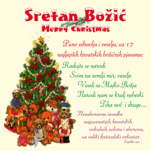 อัลบัม Sretan Božić - Merry Christmas ศิลปิน Razni izvođači