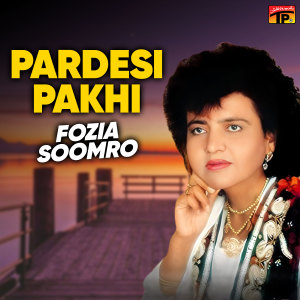 Fozia Soomro的专辑Pardesi Pakhi