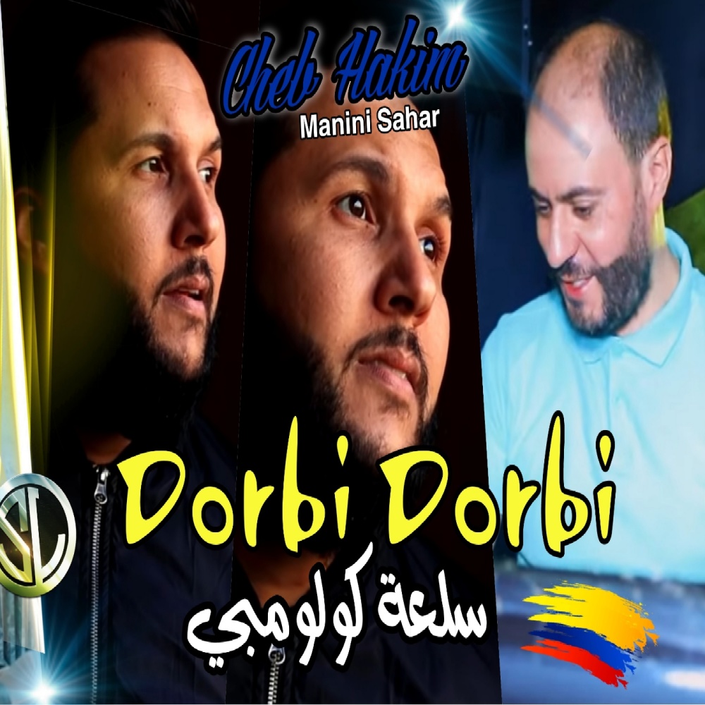 Dorbi Dorbi sel3et colomobi
