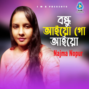 Listen to Bhondhu Aiyo Go Aiyo song with lyrics from Najma Nopur