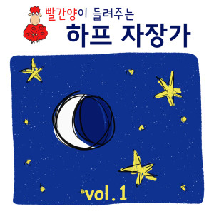 Dengarkan The First Noel lagu dari Red Sheep dengan lirik