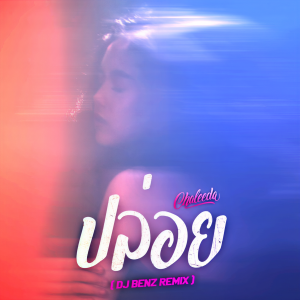 收聽Chaleeda的Ploi (DJ Benz Remix)歌詞歌曲