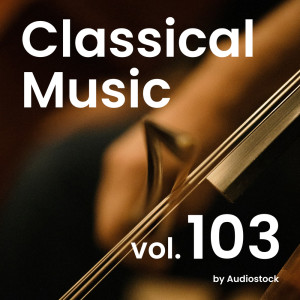 ดาวน์โหลดและฟังเพลง Old Cathedral พร้อมเนื้อเพลงจาก のる