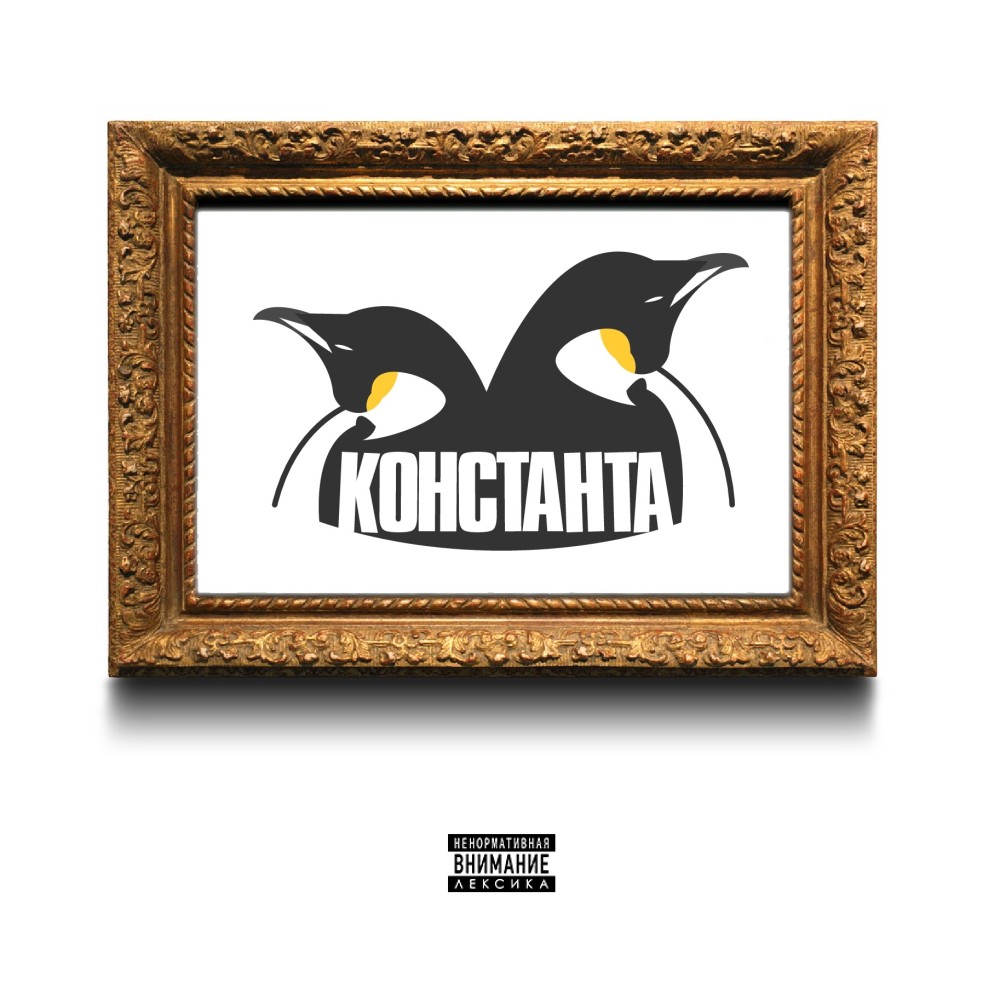 Дула лира (Explicit)