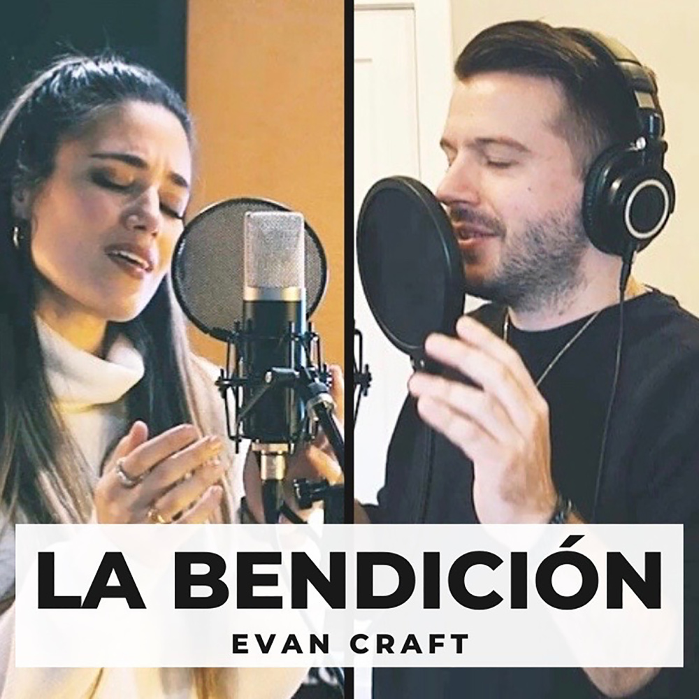 La Bendición (Bilingual)