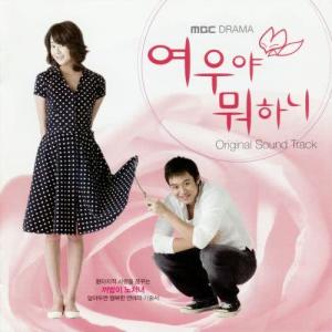 收聽Han Kyung Hoon的Cute Disputing (Byung Hee & Cheol Soo)歌詞歌曲