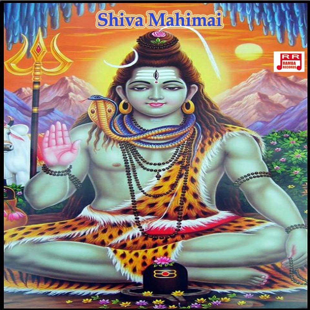 Shiva Malai, Pt. 1