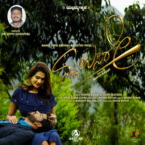 Album Nanna Usire from Bharath Naik