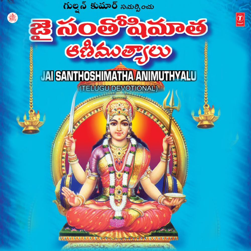 Vinarandi Punyacharitam