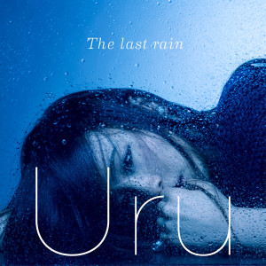 收聽Uru的The Last Rain歌詞歌曲