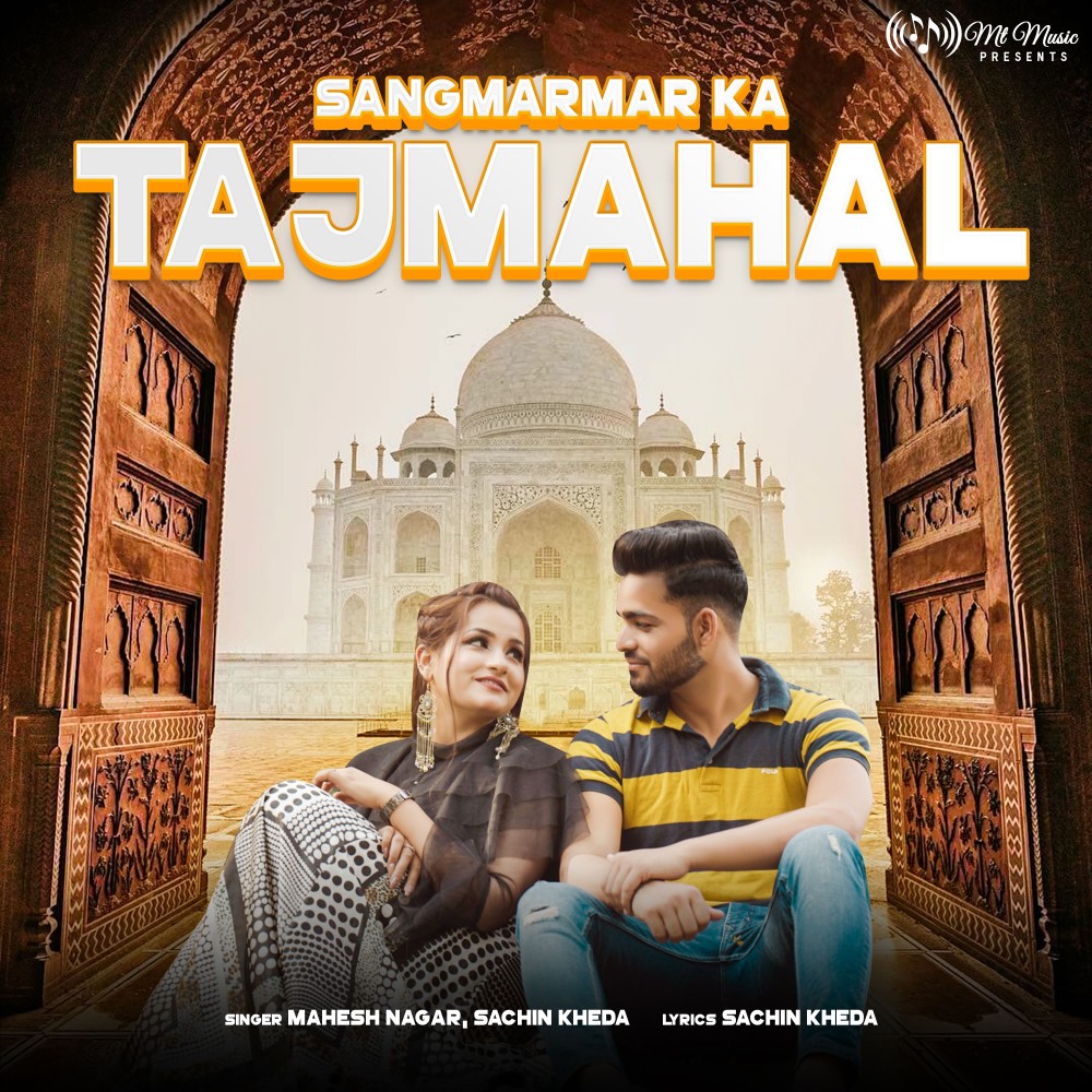 Sangmarmar Ka Tajmahal