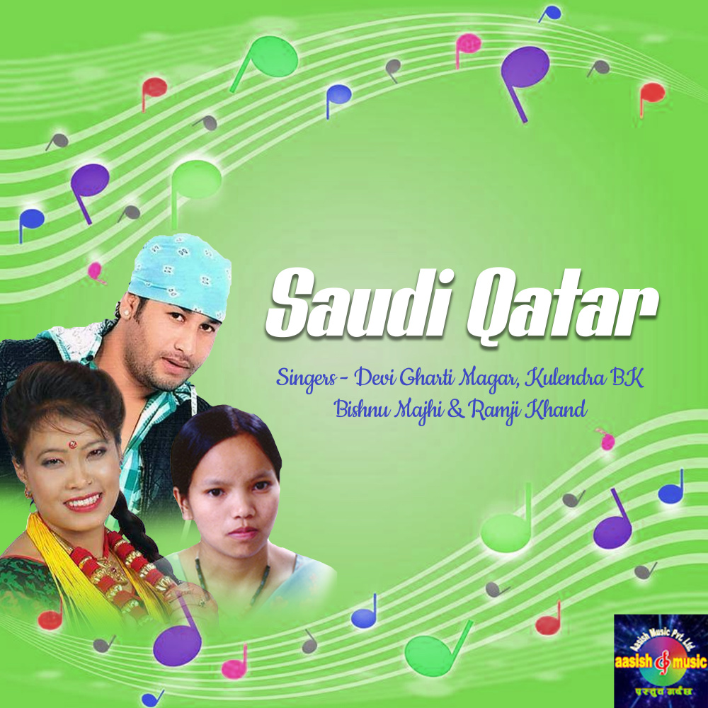 Saudi Qatar Bai Bai