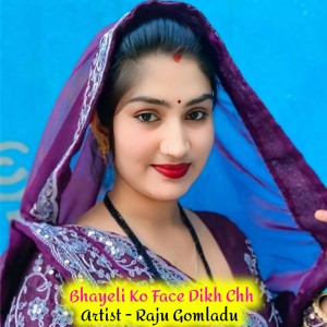 Listen to Bhayeli Ko Face Dikh Chh song with lyrics from RAJU GOMLADU
