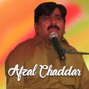Listen to Changa Pyar Kita Ei song with lyrics from Afzal Chaddar