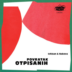 Album Povratak Otpisanih from Ichisan