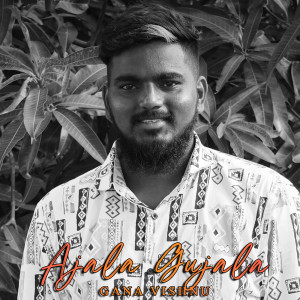 Album Ajala Gujala from Gana Vishnu