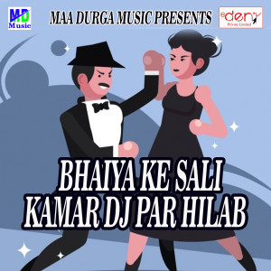 Dengarkan lagu Nepal Wali Chhouri nyanyian Mithun Kumar dengan lirik