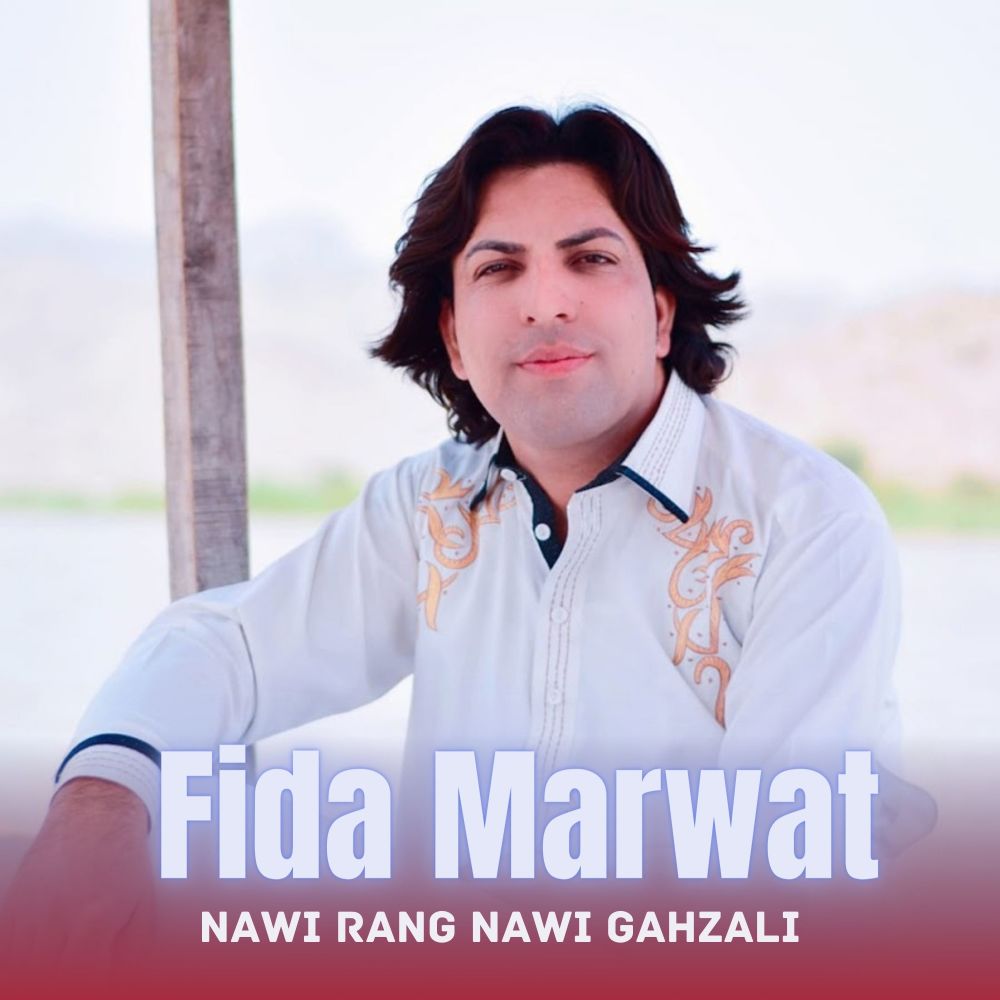 Nawi Rang Nawi Gahzali